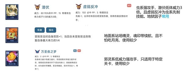 赛尔号h5手机版