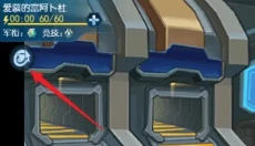 赛尔号h5手机版 截图