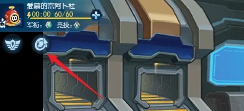 赛尔号h5手机版