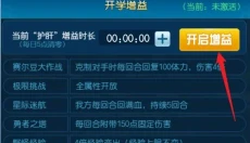 赛尔号h5手机版 截图
