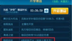 赛尔号h5手机版 截图
