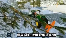 模拟农场24手机版 截图