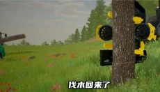 模拟农场24手机版 截图