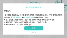 荒野世界 截图