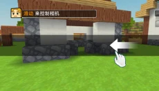 荒野世界 截图