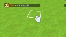 荒野世界 截图