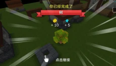 荒野世界 截图