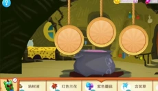 小马宝莉友谊的魔法 截图