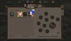 热血江湖归来手游 截图