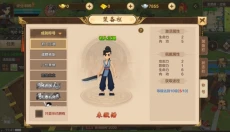 热血江湖归来手游 截图
