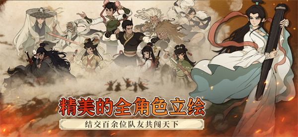 大江湖之苍龙白鸟