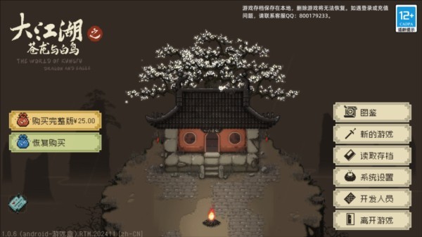 新手指南1