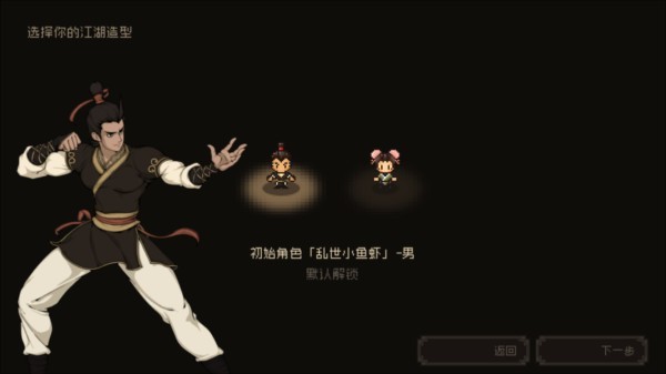 新手指南2
