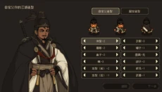 大江湖之苍龙白鸟 截图