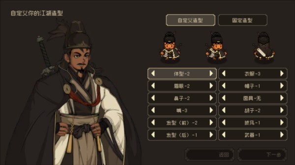 新手指南3