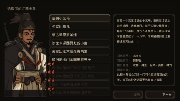 新手指南4