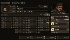 大江湖之苍龙白鸟 截图
