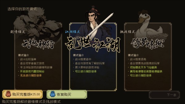 新手指南6