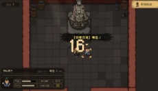 大江湖之苍龙白鸟 截图