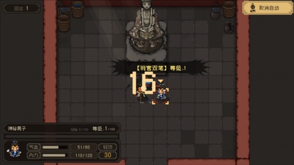 新手指南8