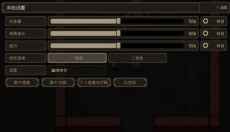 大江湖之苍龙白鸟 截图