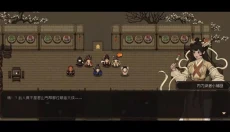 大江湖之苍龙白鸟 截图