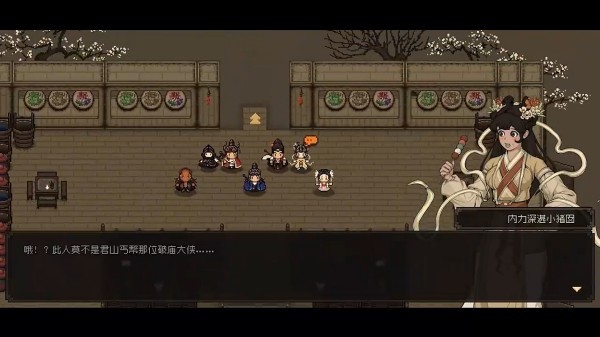 大江湖之苍龙与白鸟手游下载