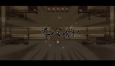 大江湖之苍龙白鸟 截图