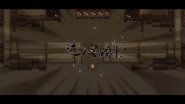 大江湖之苍龙与白鸟手游下载
