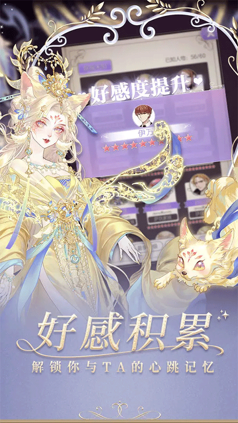 螺旋圆舞曲无敌版