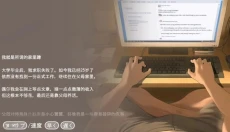 NAMAIKI模拟器安卓版 截图