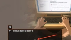 NAMAIKI模拟器安卓版 截图