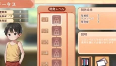 NAMAIKI模拟器安卓版 截图