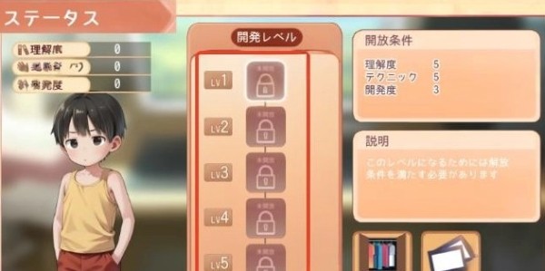 NAMAIKI模拟器安卓版