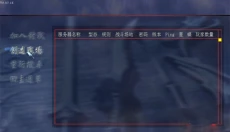 流星蝴蝶剑免费版 截图