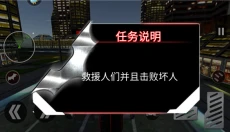 大眼蝙蝠大冒险 截图