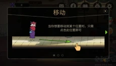 艾瑞丝的冒险时间旅行 截图