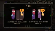 艾瑞丝的冒险时间旅行 截图