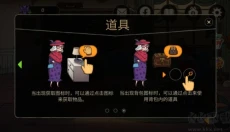 艾瑞丝的冒险时间旅行 截图