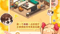 筑梦事务所 截图