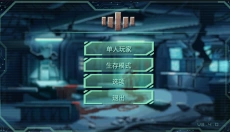 战争人太空行动 截图