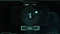 战争人太空行动 截图