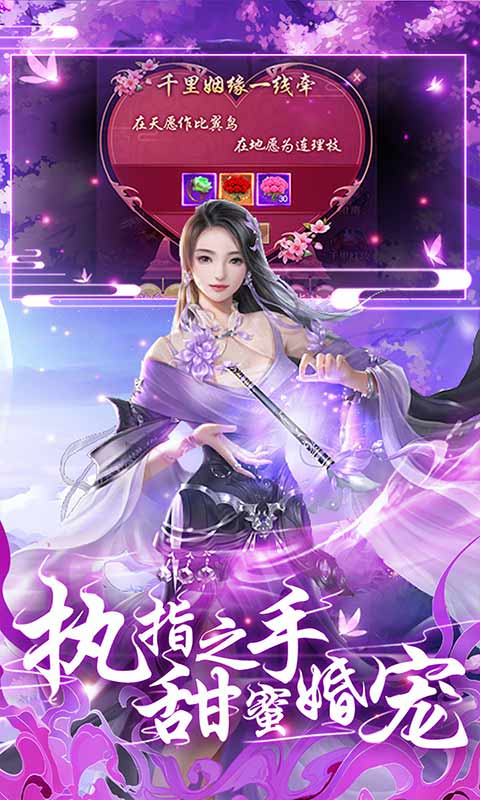 剑武最新版