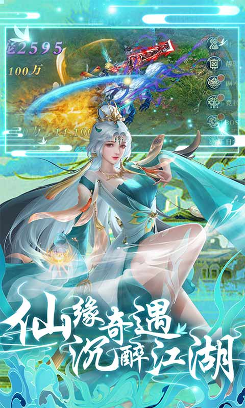 剑武最新版