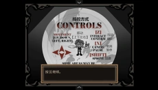deadplate汉化版 截图