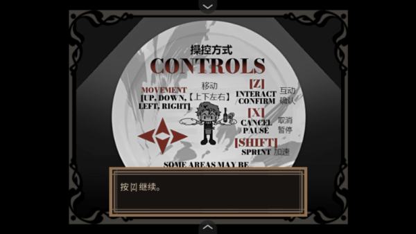 deadplate汉化版