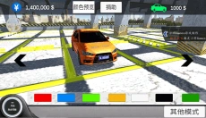 中国汽车模拟2 截图