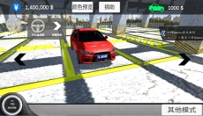 中国汽车模拟2 截图