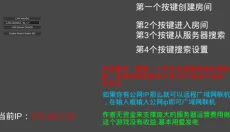 中国汽车模拟2 截图