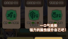 喜羊羊与灰太狼奇幻之旅游戏下载 截图